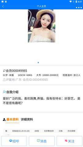久久爱情
