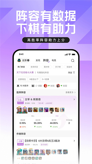 掌盟app下载官方版