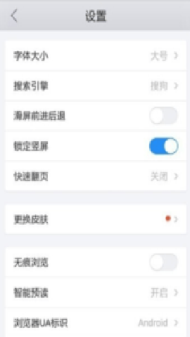 谷歌浏览器老版本 14.41.44.28.arm64 官方版
