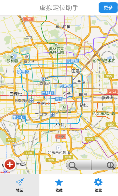 虚拟定位助手 免费版