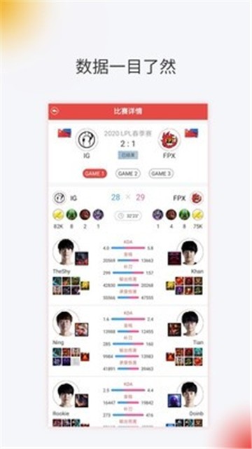 25游戏宝盒（爱吾游戏宝盒）