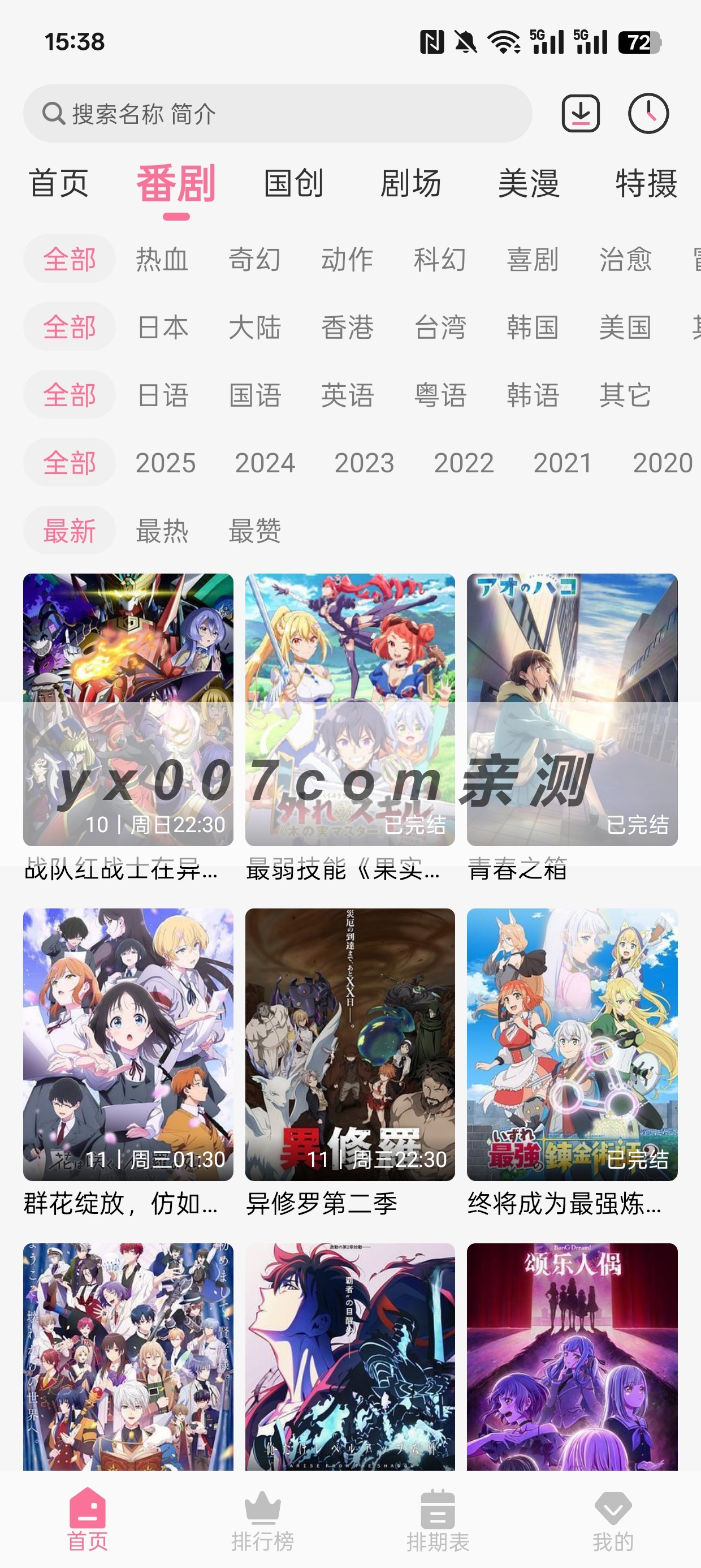 mifun最新版下载