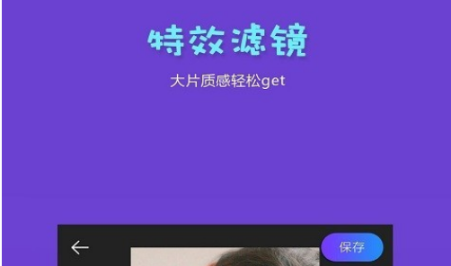 抖闪特效