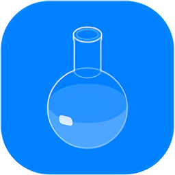 虚拟化学实验室 完整版