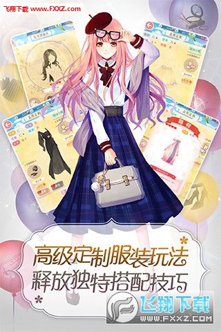 奇迹暖暖无限钻石金币版v1.4.1