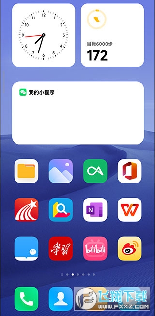 小米系统桌面官方安装包下载2024最新版