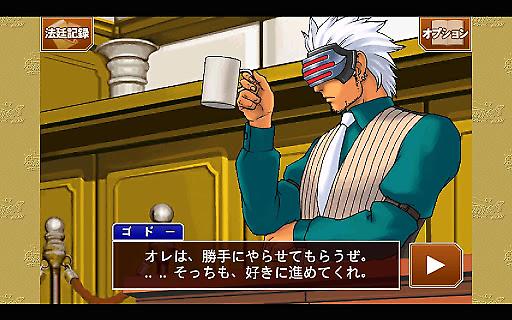 逆转裁判123 安卓中文版