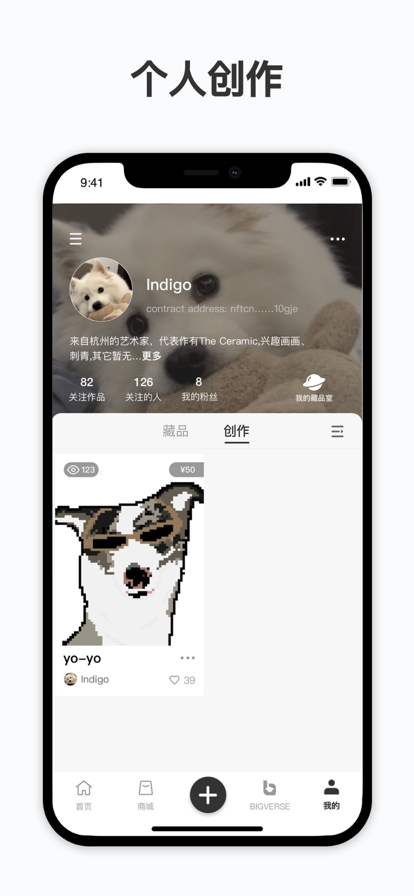 nftcn app下载2026最新版