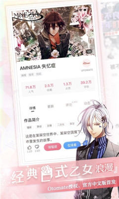 易次元app官方正版下载最新版