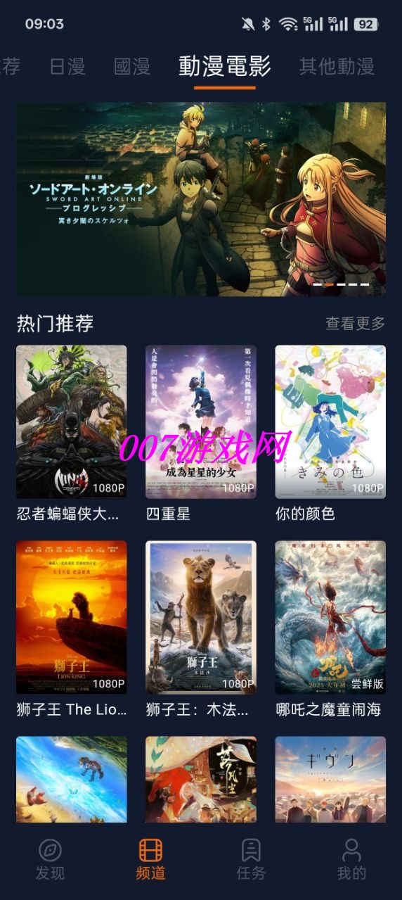 囧次元jocytw官方下载