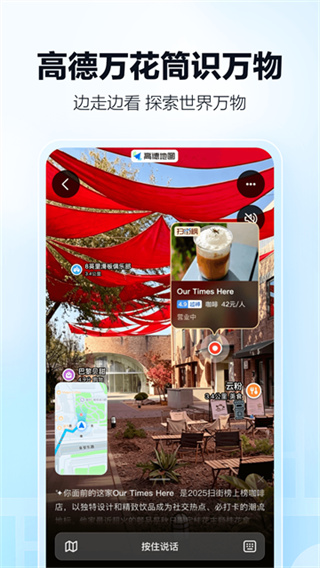 高德打车司机注册app下载(高德地图)