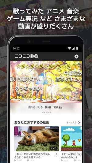 b站日本版app最新版(ニコニコ動画)
