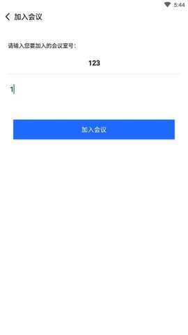 玄关视讯通