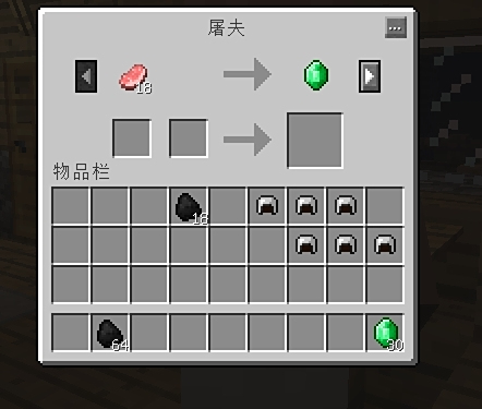 我的世界·海洋之约(Minecraft)
