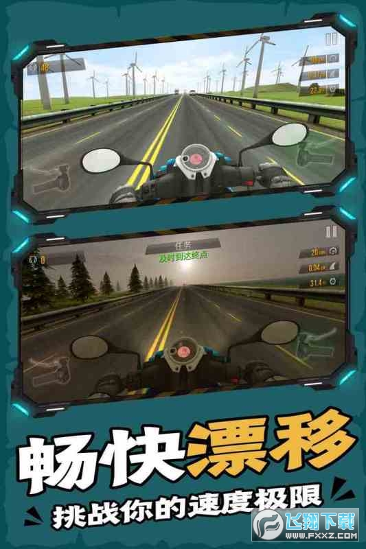 终极摩托官方正版手游