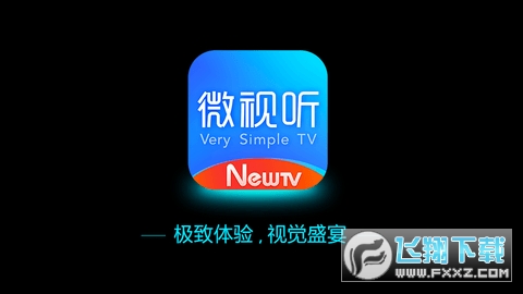 newt微视听 newt微视听