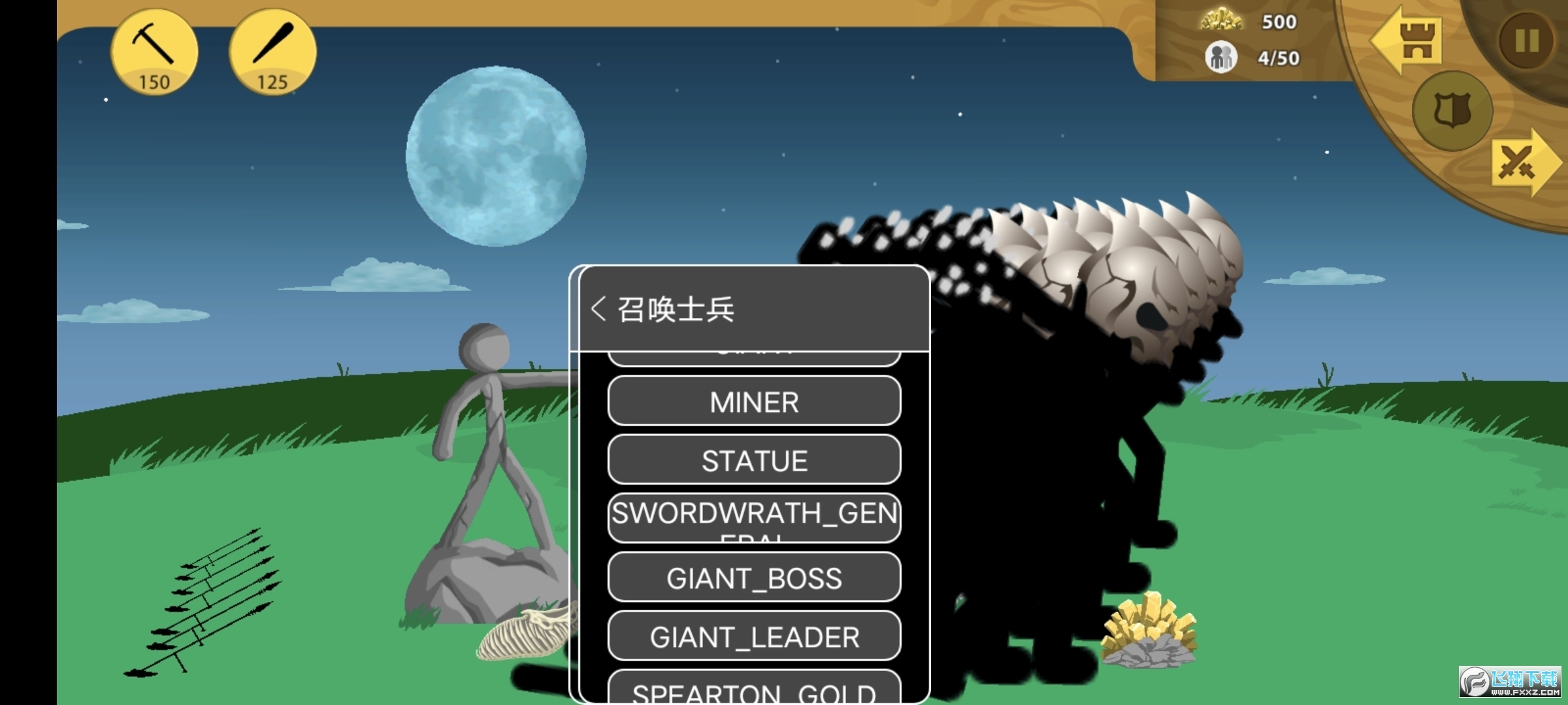 火柴人战争遗产无限金币钻石版