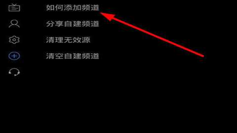 新电视家 3.0.2.24906 安卓版