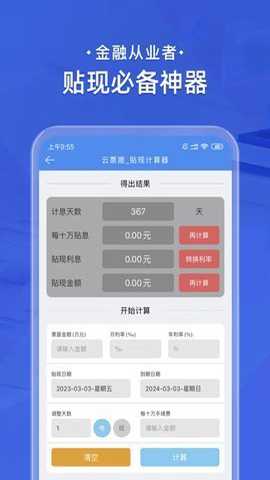 莱芜都市网