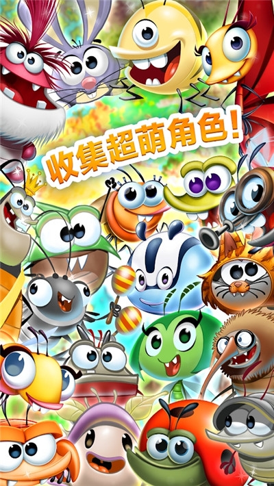 呆萌小怪物中文