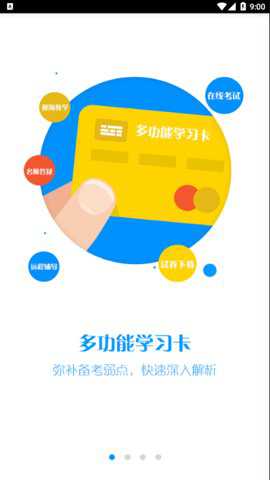 西财会计网