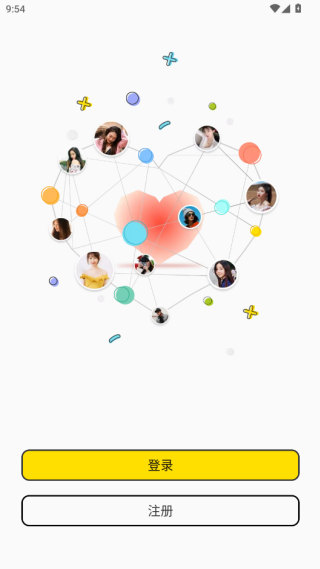 点技交友app下载2025最新版