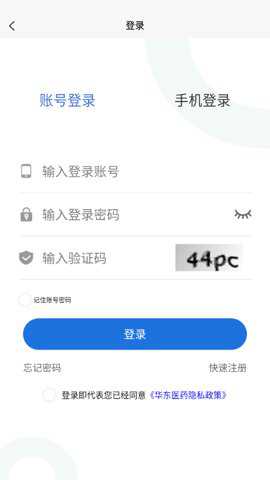 华东医药商务网