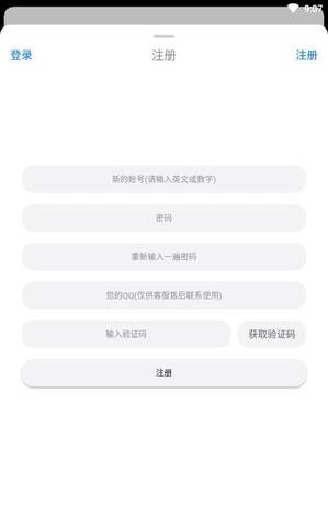 冷狐游戏盒子 官网最新版本