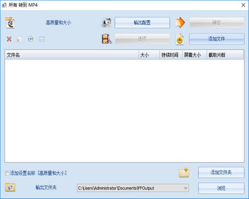 格式工厂最新版