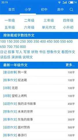 废文海棠文学城