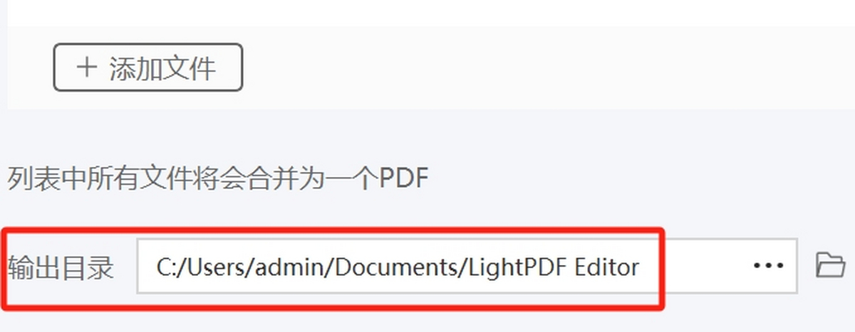 轻闪PDF