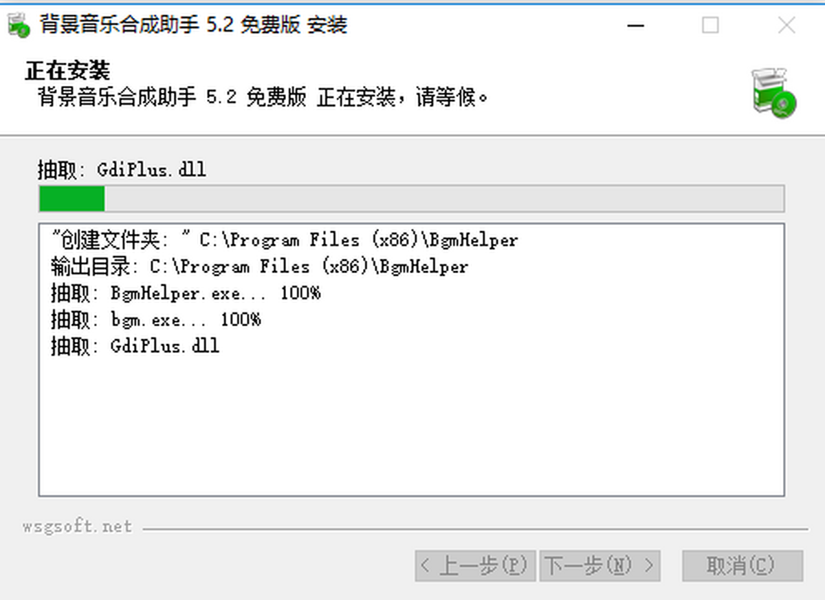背景音乐合成助手