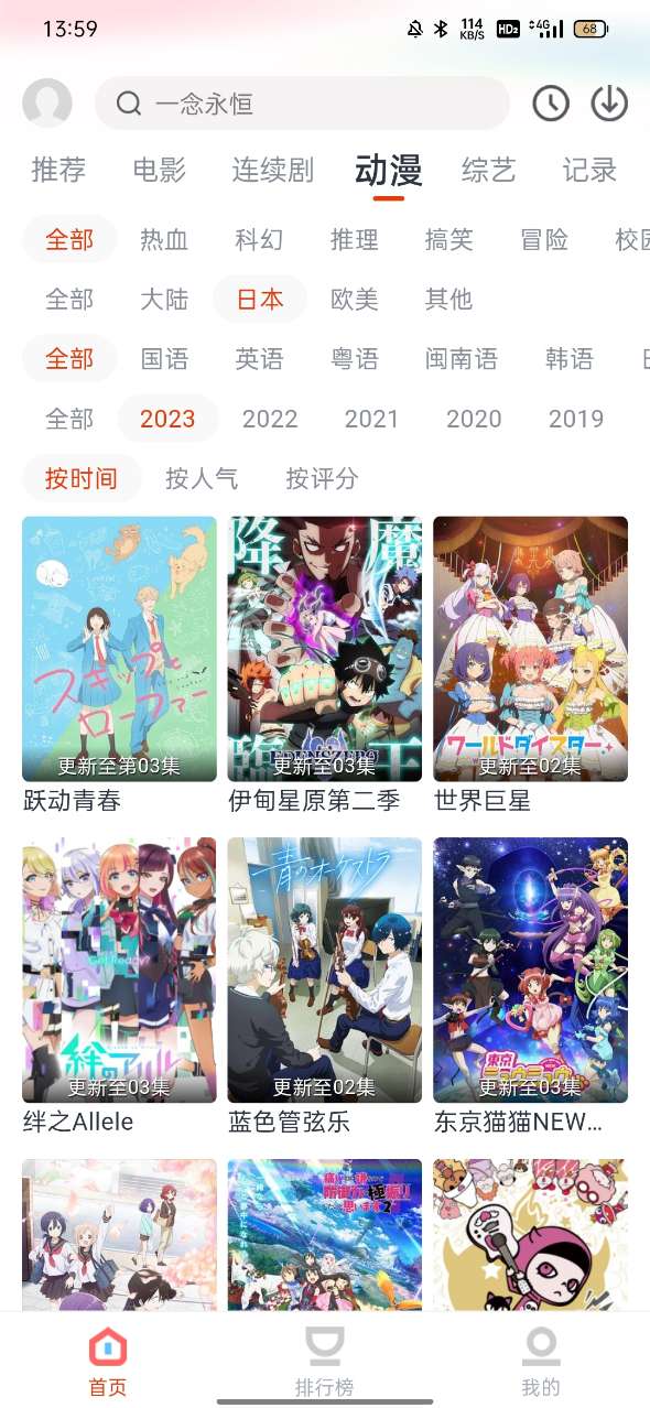 影客视频官方下载