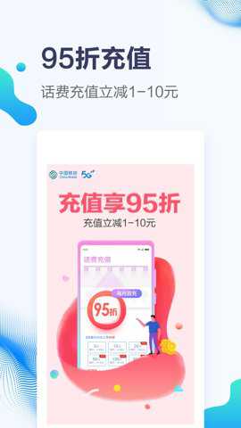 甘肃移动