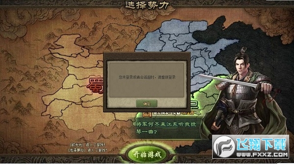 酷玩吧攻城掠地2023官方最新版