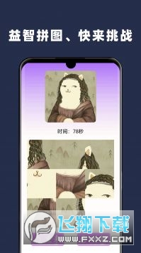 paper软件官方下载手机版