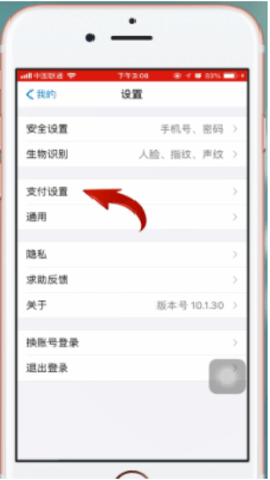 手机迅雷旧版本