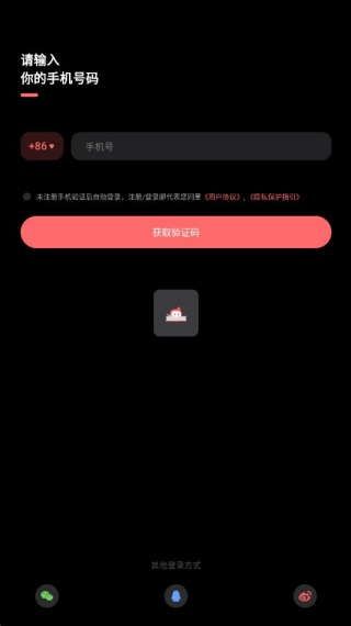 彩云小梦app下载安装手机版