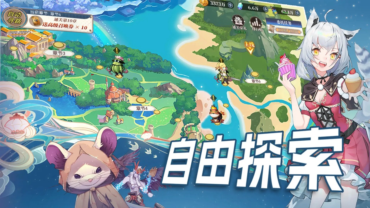 水晶传说最新版