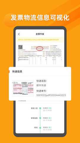优税猫app