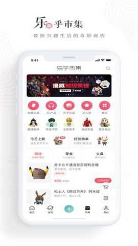 老福特