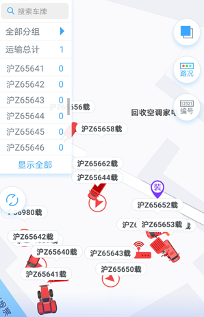 安智连app下载最新官方版 安智连app下载最新官方版