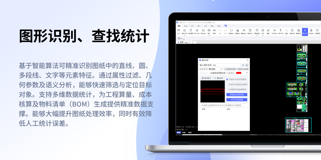 元图CAD