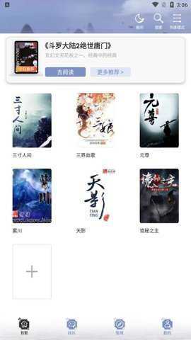 火辣辣小说网