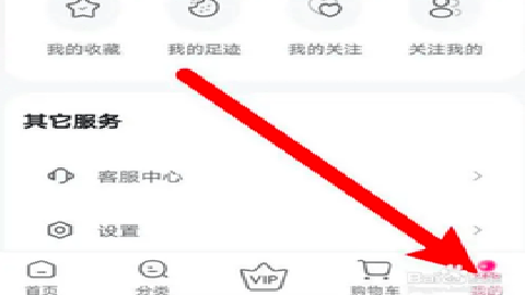公主购 8.5.7 安卓版