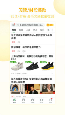 白虎网app最新版