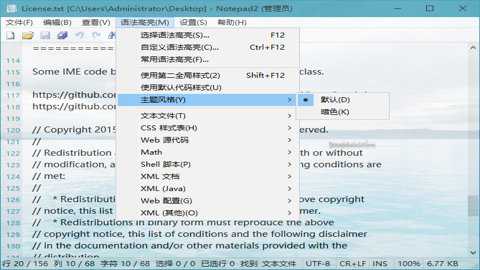 Notepad2