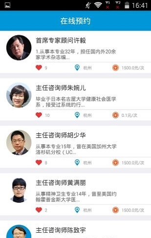 心悦