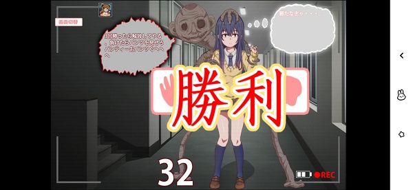 看得见的女孩野球拳 冷狐版