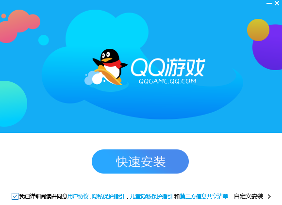 欢乐麻将PC版